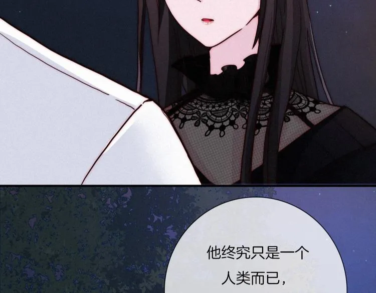 第35话 抉择 第78页