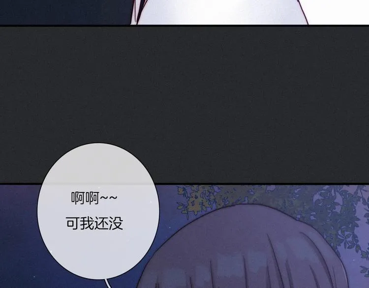 第35话 抉择 第81页