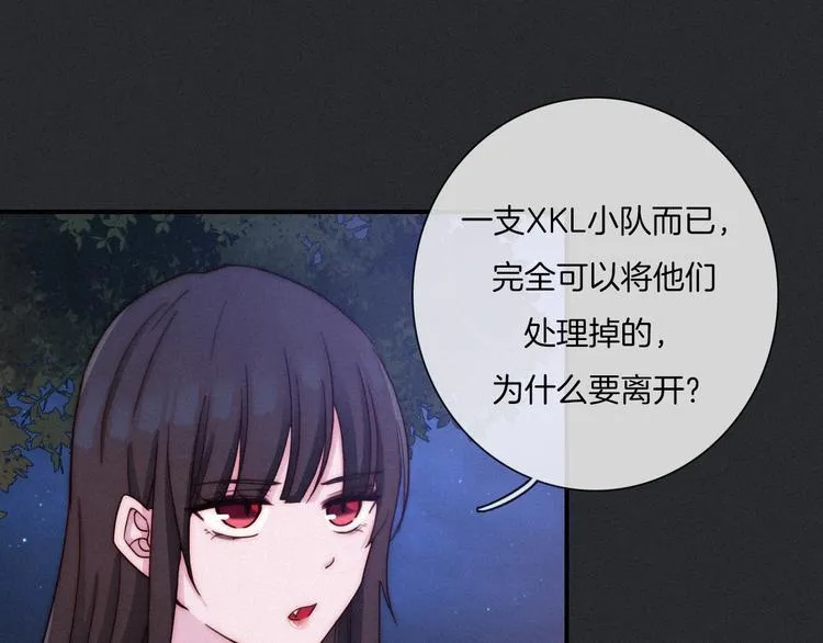 第35话 抉择 第93页