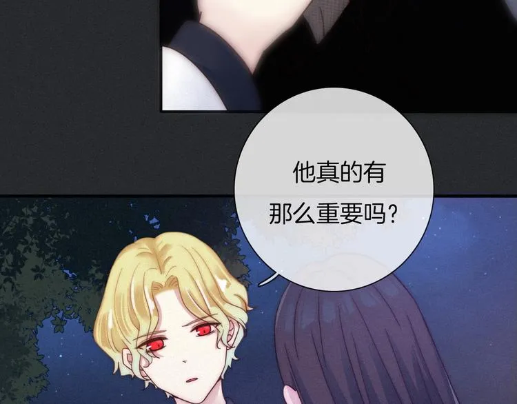 第35话 抉择 第100页