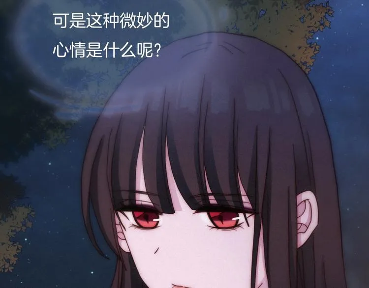 第35话 抉择 第104页