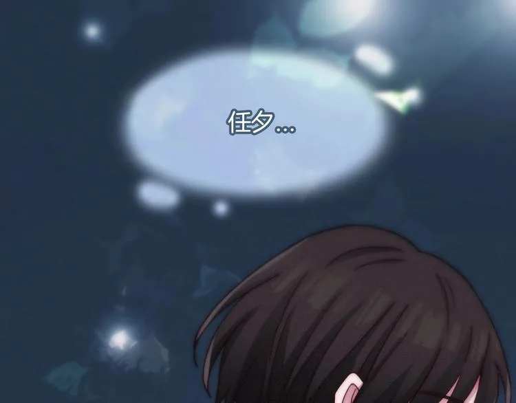 第35话 抉择 第106页