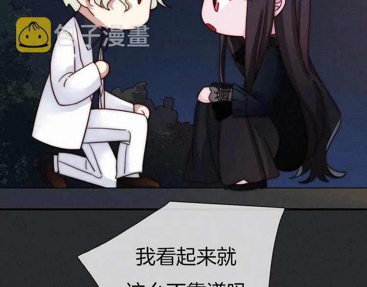第35话 抉择 第117页