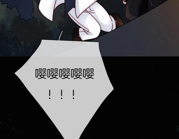 第35话 抉择 第119页