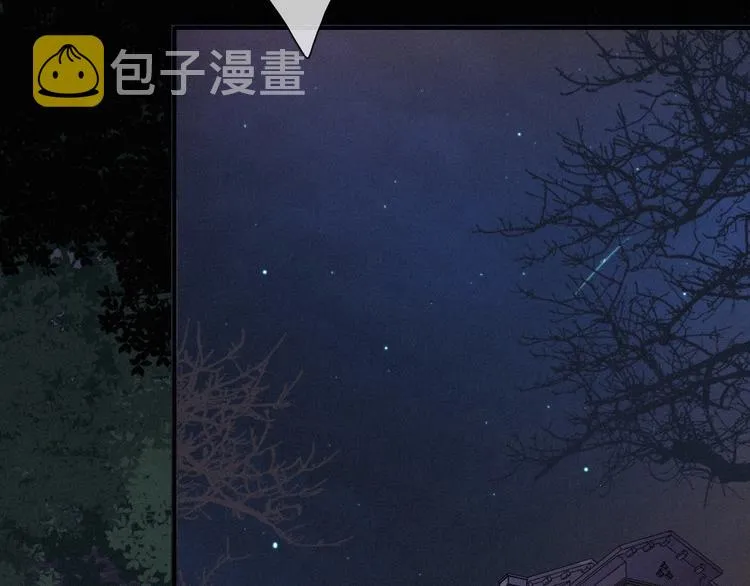 第35话 抉择 第120页