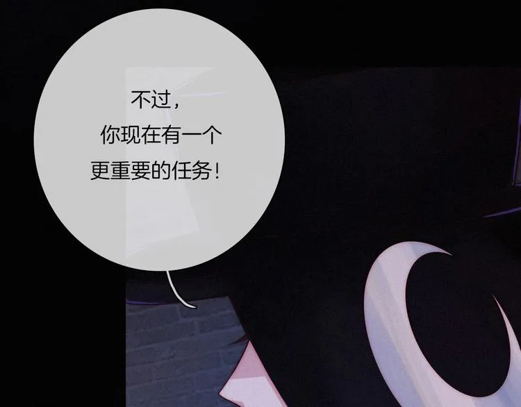 第35话 抉择 第123页