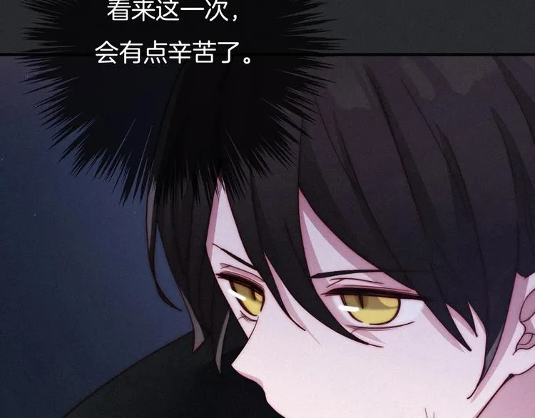 第35话 抉择 第127页
