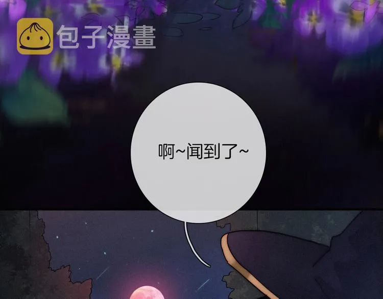 第35话 抉择 第133页