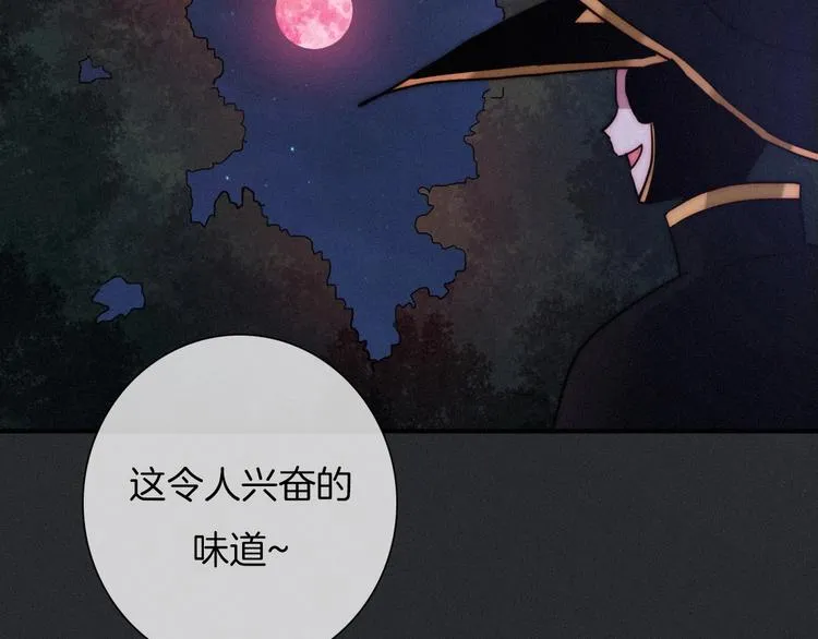 第35话 抉择 第134页