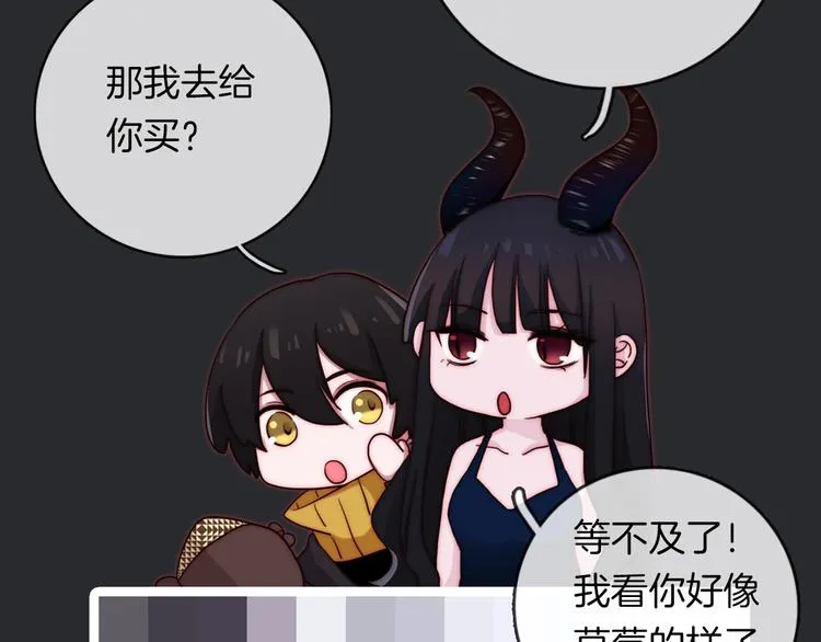 第35话 抉择 第140页
