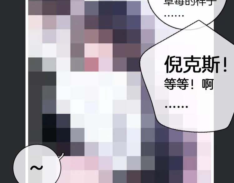 第35话 抉择 第141页