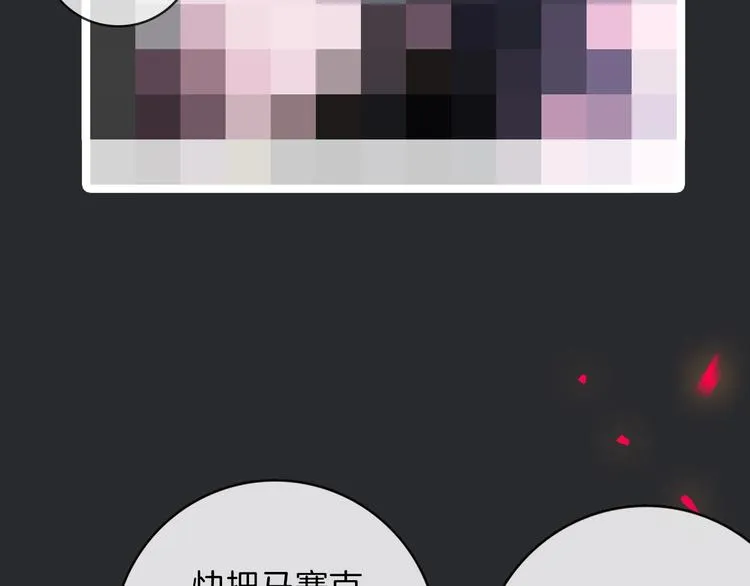 第35话 抉择 第142页