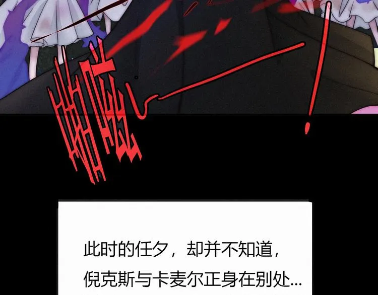 第37话 正面交锋 第5页