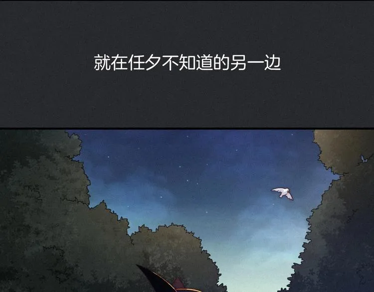 第37话 正面交锋 第9页