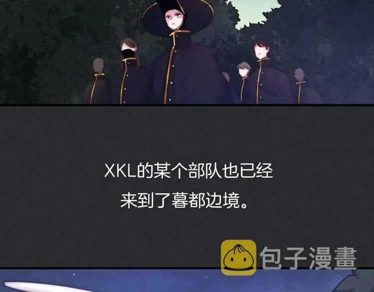 第37话 正面交锋 第10页