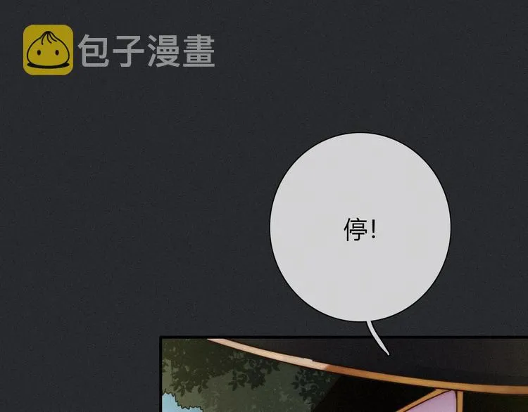 第37话 正面交锋 第26页