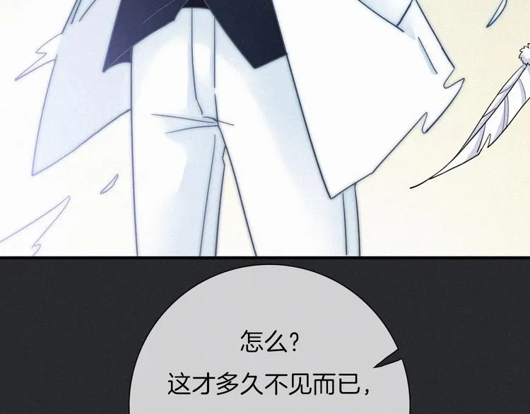 第37话 正面交锋 第39页