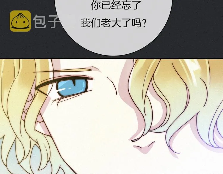 第37话 正面交锋 第40页