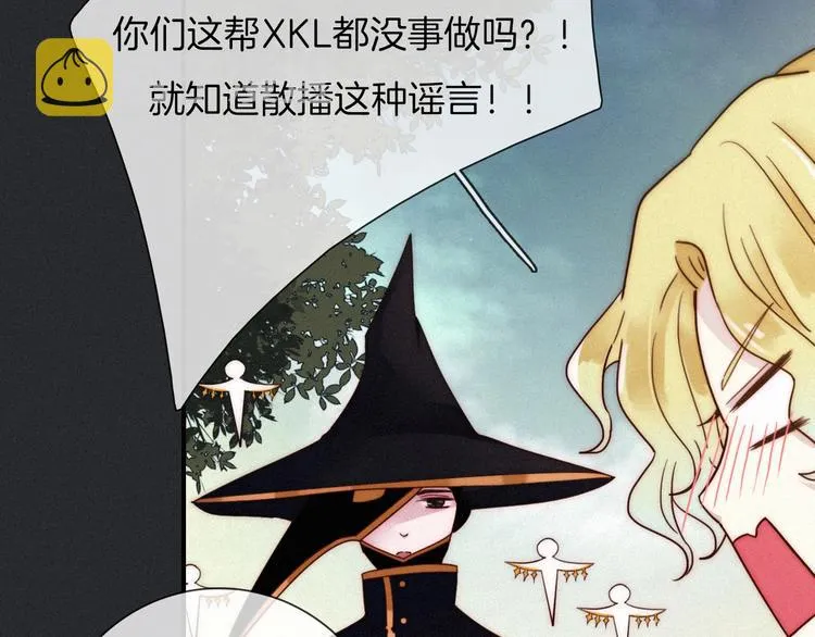 第37话 正面交锋 第46页