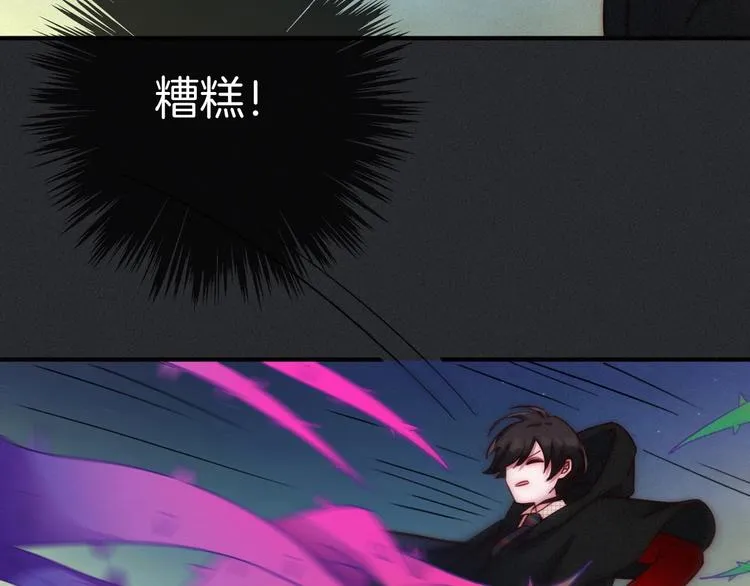 第37话 正面交锋 第77页