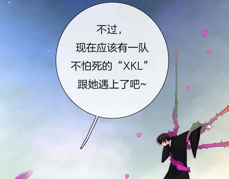 第37话 正面交锋 第89页