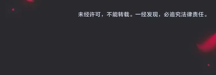 第37话 正面交锋 第99页