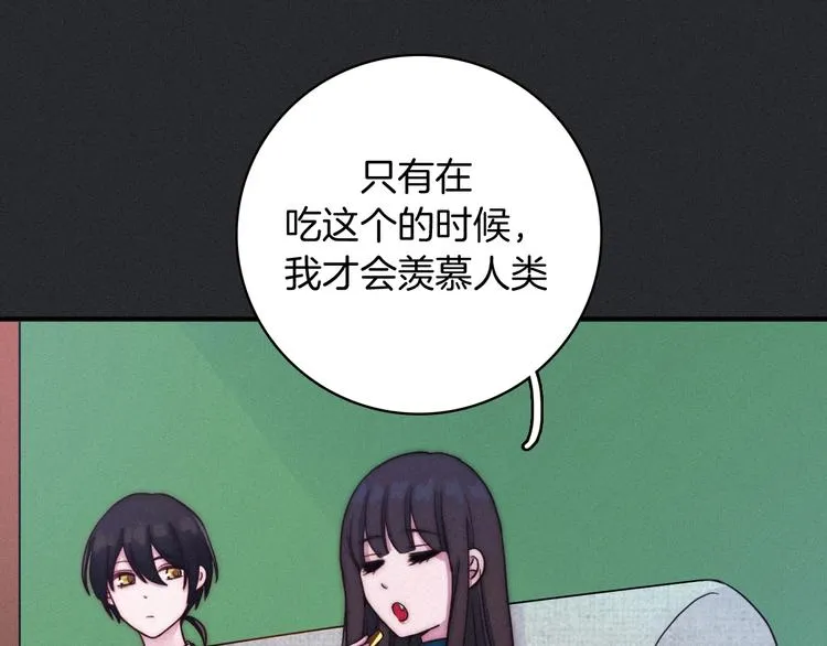 第37话 正面交锋 第101页