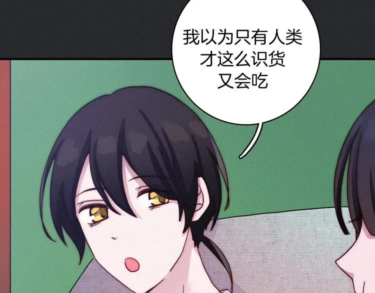 第37话 正面交锋 第103页