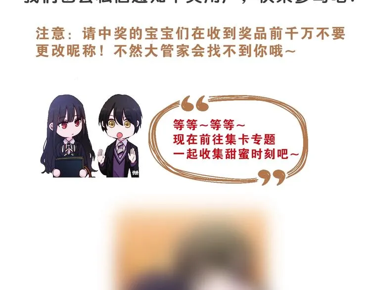 第37话 正面交锋 第114页
