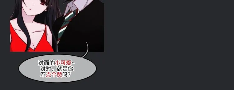 第37话 正面交锋 第120页