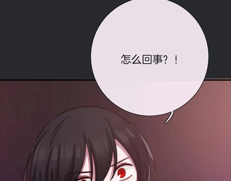 第42话 最后的时间 第37页