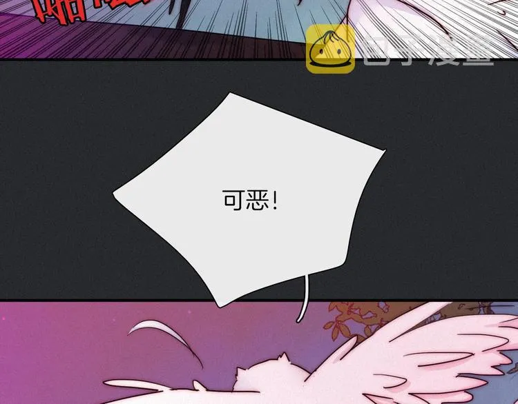 第42话 最后的时间 第52页