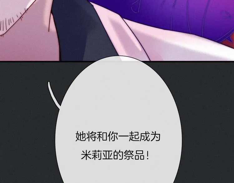 第41话 回到你的身边 第11页