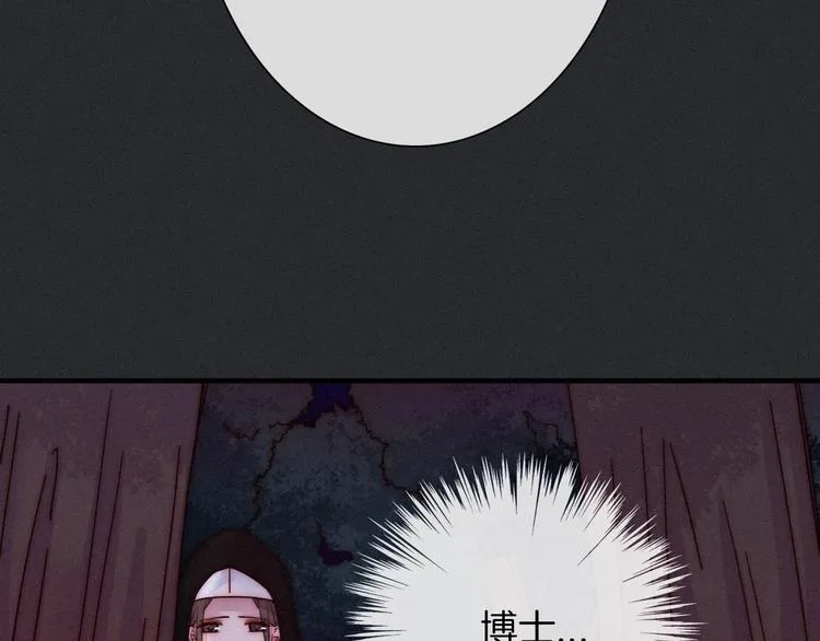 第41话 回到你的身边 第12页