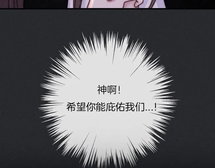 第41话 回到你的身边 第15页