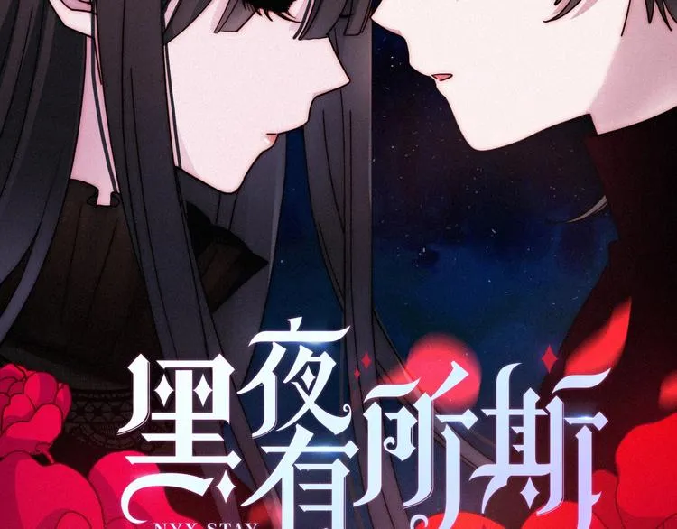 第41话 回到你的身边 第18页