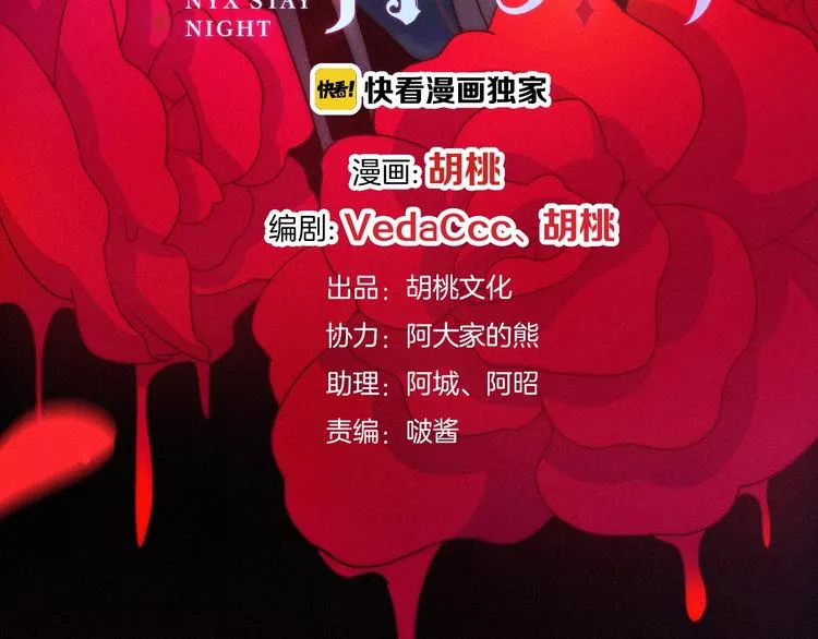 第41话 回到你的身边 第19页