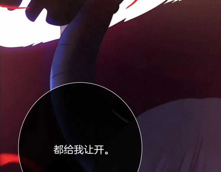 第41话 回到你的身边 第33页