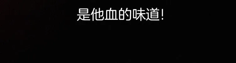 第41话 回到你的身边 第37页