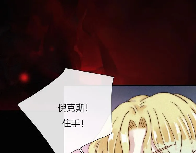第41话 回到你的身边 第39页