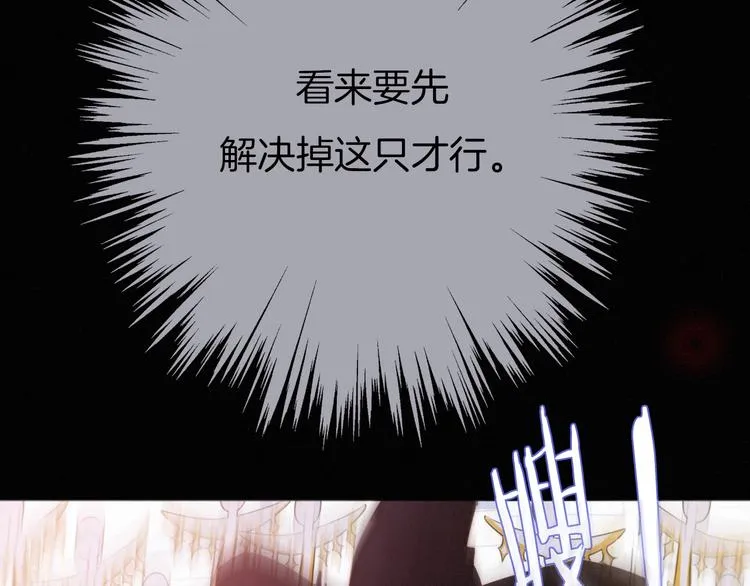 第41话 回到你的身边 第44页