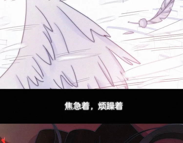 第41话 回到你的身边 第50页
