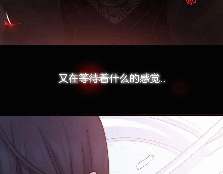 第41话 回到你的身边 第52页