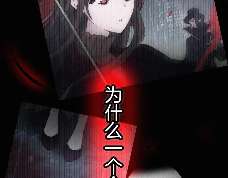 第41话 回到你的身边 第55页