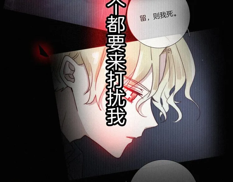 第41话 回到你的身边 第56页