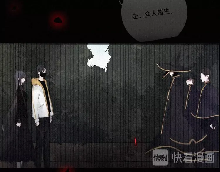 第41话 回到你的身边 第57页