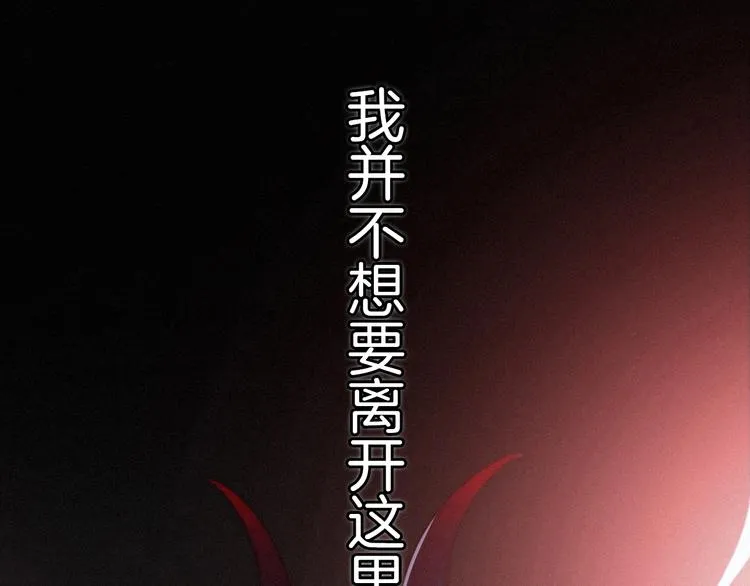 第41话 回到你的身边 第59页