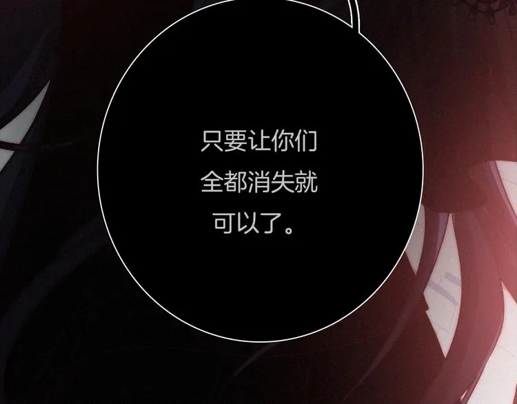 第41话 回到你的身边 第62页