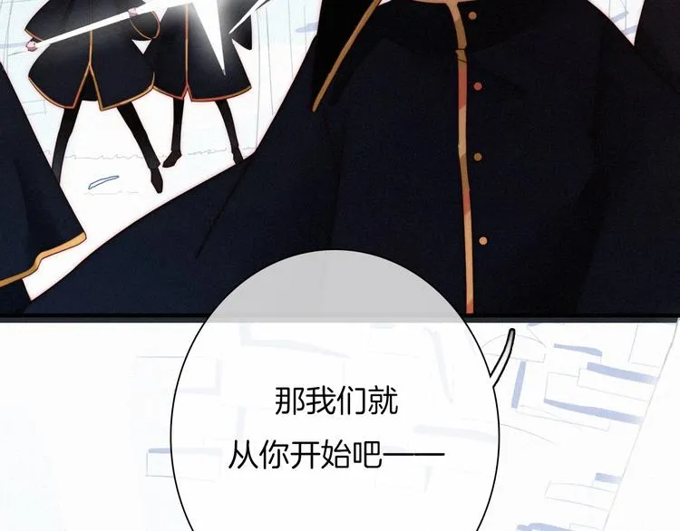 第41话 回到你的身边 第65页