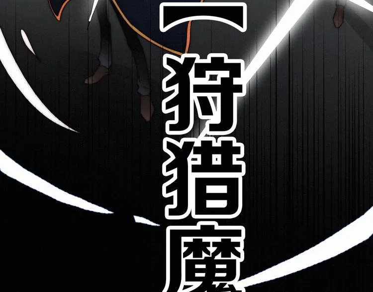 第41话 回到你的身边 第69页